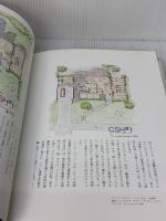 住宅読本 新潮社 中村 好文