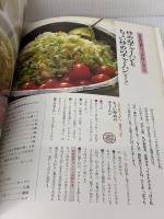 小林カツ代のダイエットおかず: 味も満足、量も満腹 やせたいけれど、食べたい人の本です 海竜社 小林 カツ代