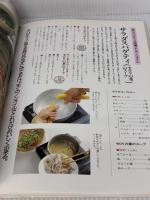 小林カツ代のダイエットおかず: 味も満足、量も満腹 やせたいけれど、食べたい人の本です 海竜社 小林 カツ代