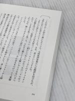 【※書き込み有り】古くて素敵なクラシック・レコードたち 文藝春秋 村上 春樹