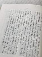 【※書き込み有り】古くて素敵なクラシック・レコードたち 文藝春秋 村上 春樹