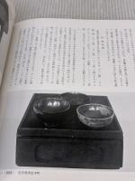 民具のみかた―心とかたち (1983年)