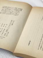 ※イタミ有 母たちの遺産―橋田寿賀子の人間ドキュメント (1981年)