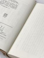 ※イタミ有 相模三浦一族 KADOKAWA(新人物往来社) 奥富 敬之