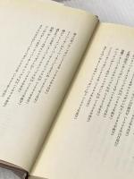 幻のスーパーカー 双葉社 福野 礼一郎