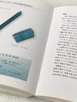 クリスタルバイブル: クリスタル図鑑の決定版 200種類以上のクリスタルを紹介 ガイアブックス ジュディ・ホール