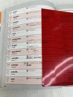 出る順で最短合格! 英検1級単熟語 EX ジャパンタイムズ ジャパンタイムズ