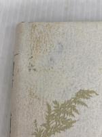 物語と人間の科学: 講演集 岩波書店 河合 隼雄