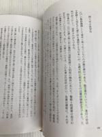 与力・同心・十手捕縄 KADOKAWA(新人物往来社) 板津 安彦