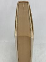 緑の家 (新潮・現代世界の文学) 新潮社 バルガス リョサ