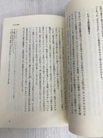 下北沢ものがたり シンコーミュージック 多田洋一