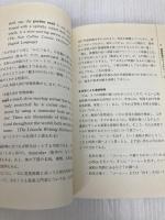 ここまでできる続・英英辞典活用マニュアル 大修館書店 磐崎 弘貞