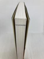 医者が教えるサウナの教科書 ビジネスエリートはなぜ脳と体をサウナでととのえるのか? ダイヤモンド社 加藤 容崇