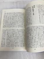 ジェンダーの視点からみた白樺派の文学: 志賀、有島、武者小路を中心として 新水社 石井 三恵
