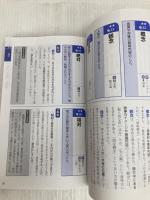 Ｚ会 現代文キーワード読解[改訂版] Ｚ会 Z会編集部