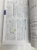 Ｚ会 現代文キーワード読解[改訂版] Ｚ会 Z会編集部