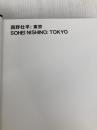 TOKYO (IMA photobooks) 青幻舎