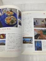 彩りの街をめぐる旅 モロッコへ 最新版 (旅のヒントBOOK) イカロス出版 宮本 薫