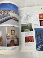 彩りの街をめぐる旅 モロッコへ 最新版 (旅のヒントBOOK) イカロス出版 宮本 薫