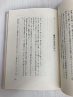 恋する伊勢物語 筑摩書房 俵 万智