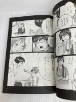 拝啓、アスペルガー先生 マンガ版 飛鳥新社 武嶌波