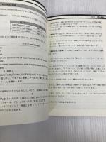 Linux技術者のためのC言語入門: 「組み込み」技術のスキルを底上げ! (I/O BOOKS) 工学社 平田 豊