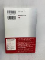 人類最大の秘密の扉を開く ソウル・オブ・マネー 世界をまるっきり変えてしまう<<お金とあなたとの関係> ヒカルランド リン・トゥイスト
