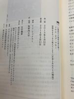 人類最大の秘密の扉を開く ソウル・オブ・マネー 世界をまるっきり変えてしまう<<お金とあなたとの関係> ヒカルランド リン・トゥイスト