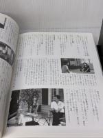 「愛の群像」シナリオPHOTO BOOK 英知出版 イー・ディー・アイ