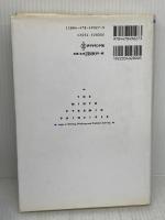 新版　考える技術・書く技術　問題解決力を伸ばすピラミッド原則 ダイヤモンド社 バーバラ・ミント