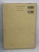 純粋経済学要論 岩波書店 ワルラス
