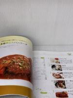 料理本 活力なべ オールパンで作る ミラクル献立料理集 レシピ レシピ本 時短 簡単 お役立ち 料理 キッチン 台所 アサヒ 軽金属 金属 公式
