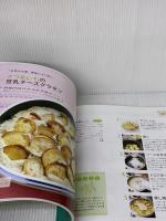 料理本 活力なべ オールパンで作る ミラクル献立料理集 レシピ レシピ本 時短 簡単 お役立ち 料理 キッチン 台所 アサヒ 軽金属 金属 公式