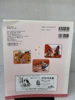 和紙のお人形: かんたん、かわいい折り紙人形・メルヘン人形・ミニの和紙人形よくわかるプロセス付き 日本ヴォーグ社