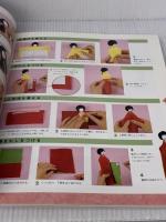 和紙のお人形: かんたん、かわいい折り紙人形・メルヘン人形・ミニの和紙人形よくわかるプロセス付き 日本ヴォーグ社