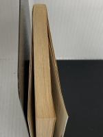 【※イタミ有り】竹べらとペン: 考古学と随想 (現代教養文庫 1213) 社会思想社 森 浩一