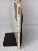 レーシング・ヨットのチューニング―チューニングの基本とその応用