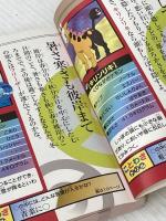 ポケモンといっしょにおぼえよう！　ことわざ大百科 読売新聞東京本社 編集・読売新聞東京本社教育支援部