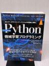 [第3版]Python機械学習プログラミング 達人データサイエンティストによる理論と実践 (impress top gear) インプレス Vahid Mirjalili