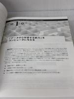 [第3版]Python機械学習プログラミング 達人データサイエンティストによる理論と実践 (impress top gear) インプレス Vahid Mirjalili