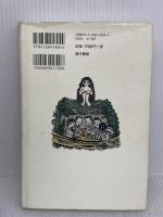 【※難あり】キジムナーkids 現代書館 上原正三