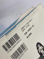 【※難あり】キジムナーkids 現代書館 上原正三