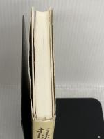 【※イタミ有り】お母さんのワカメスープ 新潮社 コ ヘジョン