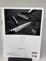 そば・うどん店繁盛BOOK第17集 (旭屋出版MOOK) 旭屋出版