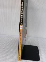 そば・うどん店繁盛BOOK第19集 (旭屋出版MOOK) 旭屋出版