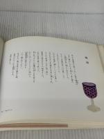 【※イタミ有り】恋文: 画集・智恵子抄 講談社 高村 光太郎