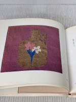 【※イタミ有り】恋文: 画集・智恵子抄 講談社 高村 光太郎
