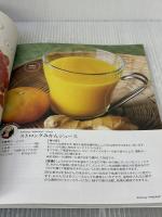 おいしいヘルシーレシピ―バイタミックス公認インストラクターの (朝・昼・夜・週末のおすすめレシピ 1) 繊研新聞社