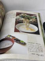 そば・うどん店繁盛BOOK第18集 (旭屋出版MOOK) 旭屋出版