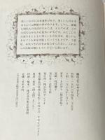 雨のようにやさしく サンリオ きの ゆり